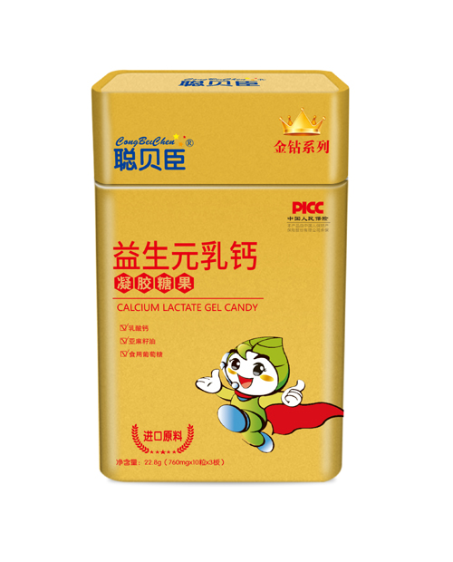 聪贝臣益生元乳钙凝胶糖果