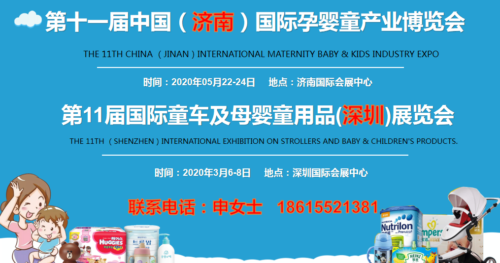 ��Խ��ɽ�������ʻ�չ���޹�˾