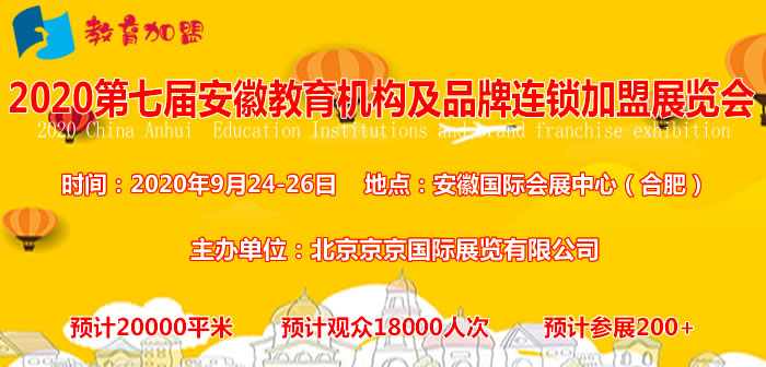 2020���߽��й�(����)����������Ʒ����������չ����