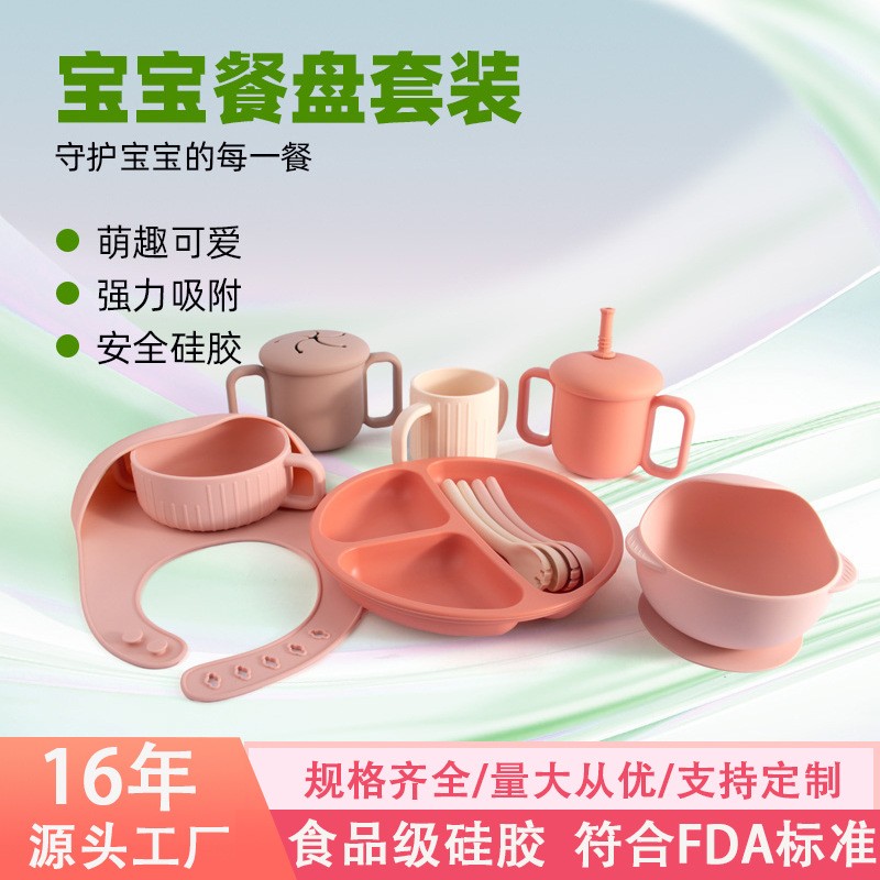 �羳��ͯ�轺�;�ȫ�ױ����ָ�Բ��Ӥ��Χ����ʳ��ι��������ˮ��