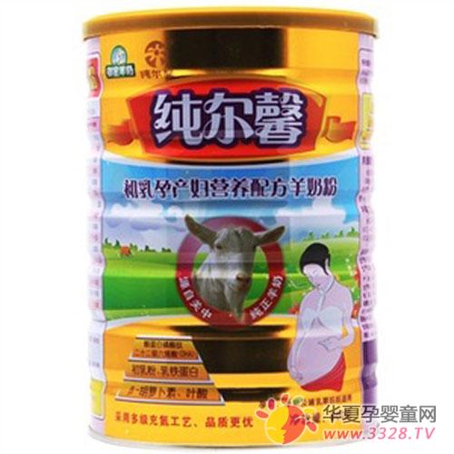 纯尔馨孕妇羊奶粉怎么样? 纯尔馨孕妇羊奶粉怎么样?