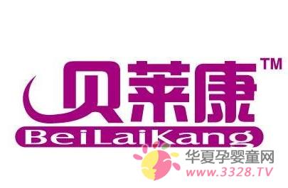 贝莱康