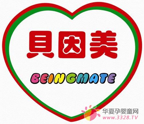 贝因美研发