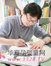 宫西达也