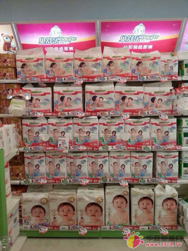 贝舒乐第三代纸尿裤 贝舒乐第三代纸尿裤
