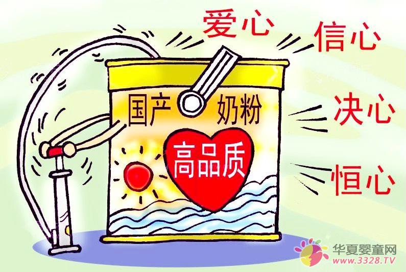 三元奶粉新品 三元奶粉新品