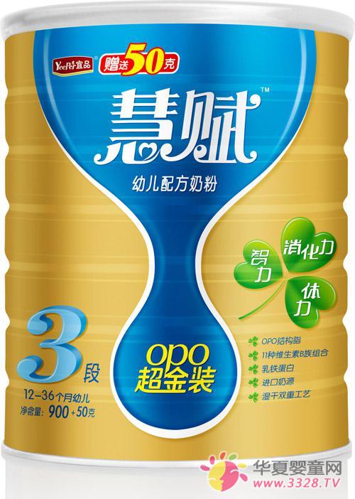 宜品慧赋,只为中国宝宝提供最新鲜的好奶粉 宜品慧赋,只为中国宝宝提供最新鲜的好奶粉