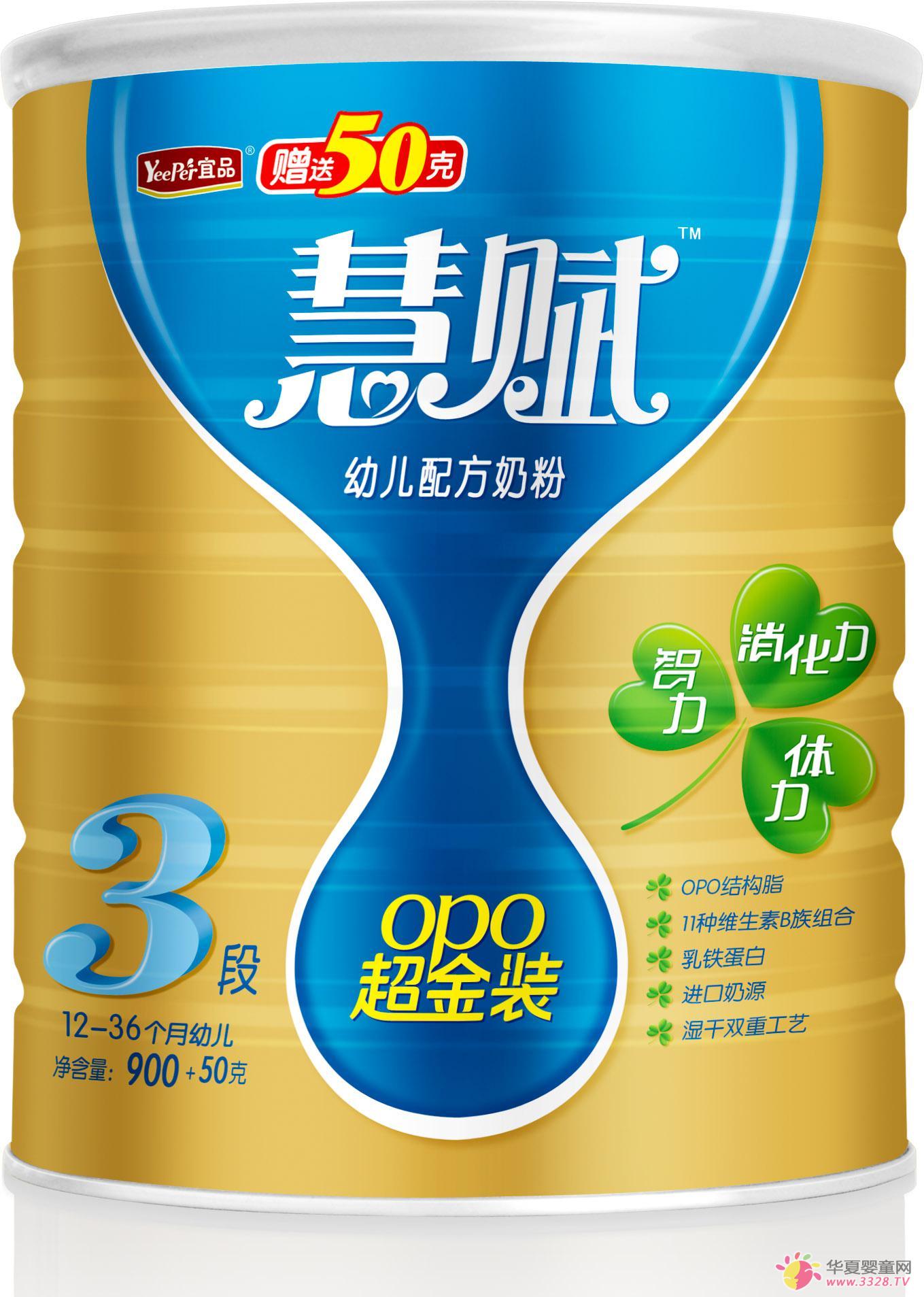 宜品慧赋奶粉 宜品慧赋奶粉