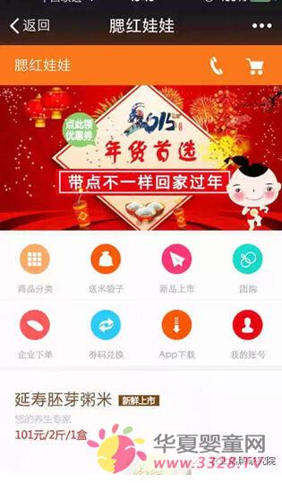 腮红娃娃首页 腮红娃娃首页