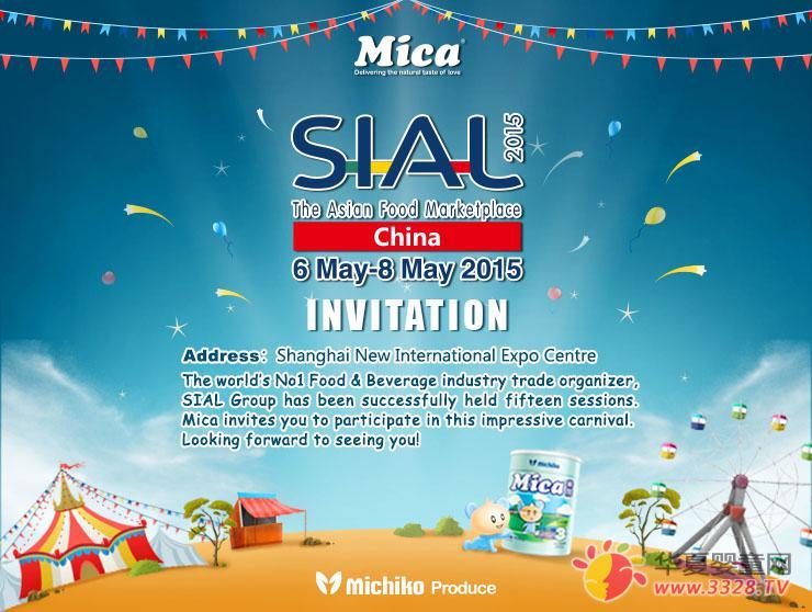 Mica米加奶粉在澳洲悉尼和北京京正展会亮相 Mica米加奶粉在澳洲悉尼和北京京正展会亮相