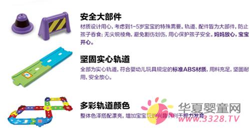 这是一款安全细致的玩具 这是一款安全细致的玩具