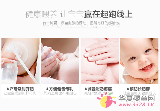 会唱歌的吸奶器 会唱歌的吸奶器