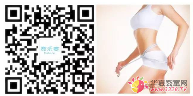 赛乐赛:7小时排油减肥,源自美国罗氏配方 赛乐赛:7小时排油减肥,源自美国罗氏配方