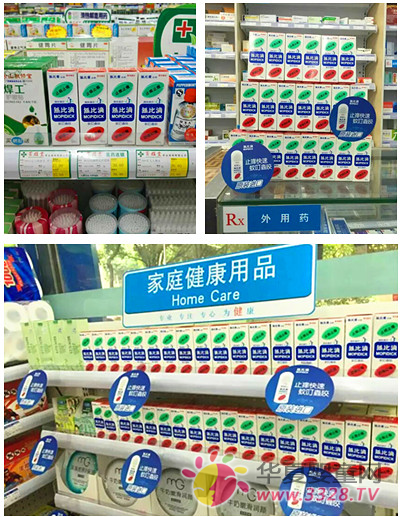 进口无比滴已入驻各大药房 进口无比滴已入驻各大药房