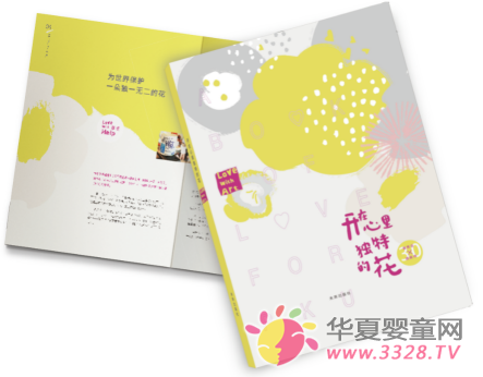 一起助力PKU孩子,让爱不罕见 一起助力PKU孩子,让爱不罕见