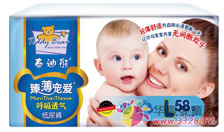 泰迪熊纸尿裤 泰迪熊纸尿裤