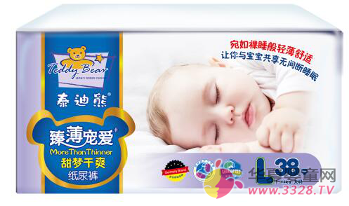 泰迪熊纸尿裤 泰迪熊纸尿裤