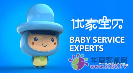 优家宝贝母婴店加盟