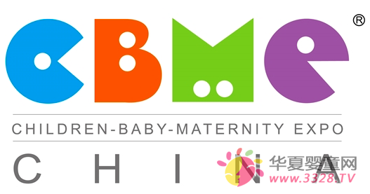 上海2017CBME孕婴童展 上海2017CBME孕婴童展