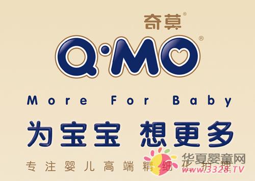 奇莫纸尿裤 奇莫纸尿裤