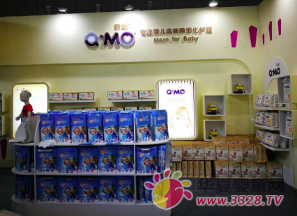 Q·MO(奇莫)纸尿裤 Q·MO(奇莫)纸尿裤
