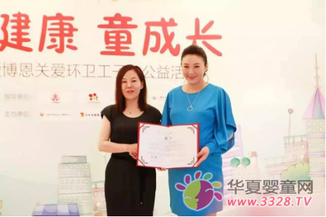 侯院长为李佳女士颁发“爱博恩公益关爱大使”聘书 侯院长为李佳女士颁发“爱博恩公益关爱大使”聘书