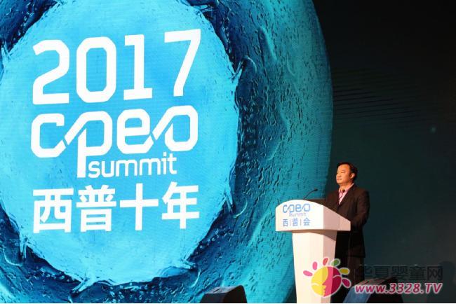 易斌董事长C价值主题演讲 易斌董事长C价值主题演讲