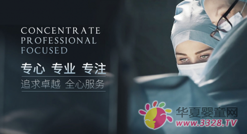 俄罗斯试管婴儿爱优选ICRM 俄罗斯试管婴儿爱优选ICRM