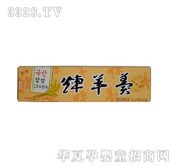 海太小羊羹