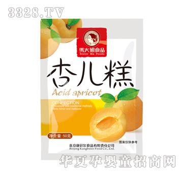 马大姐杏儿糕