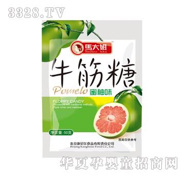 马大姐牛筋糖蜜柚味