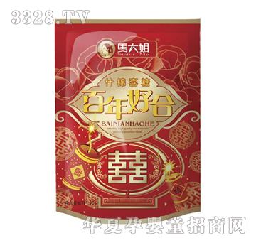 马大姐喜糖(百年好合)
