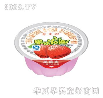 马大姐果然yo趣草莓味