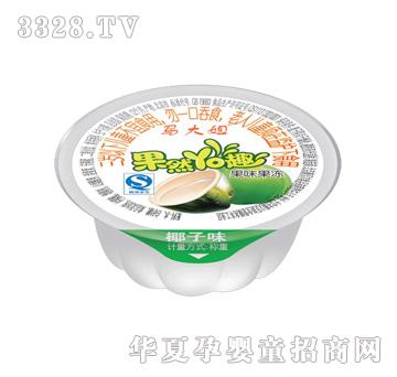马大姐果然yo趣椰子味
