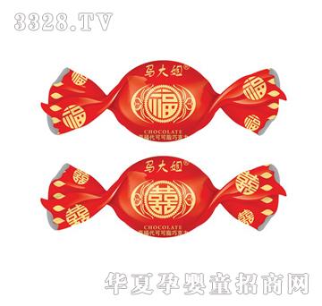马大姐炫逗喜字代可可脂巧克力