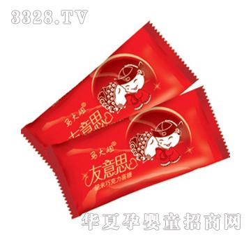 马大姐友意思巧克力