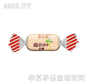马大姐椰子咖啡奶糖