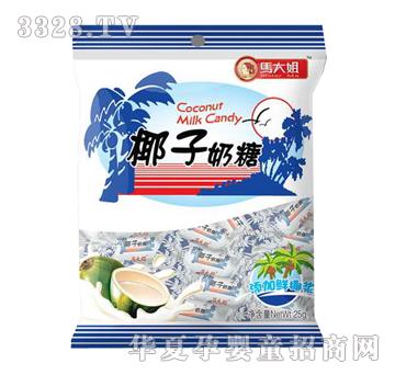 马大姐25克椰子奶糖