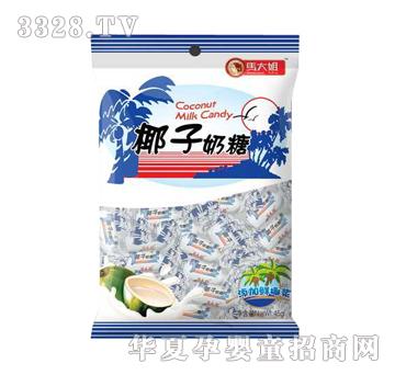 马大姐45克椰子奶糖