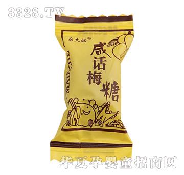 马大姐咸话梅硬糖