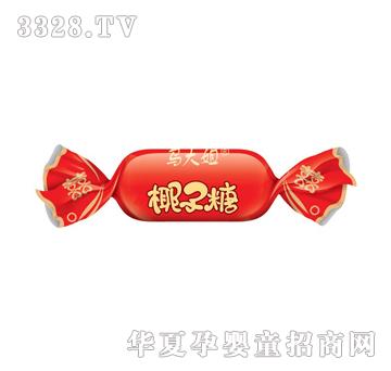 马大姐圆柱椰子喜糖