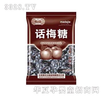 马大姐120克话梅糖