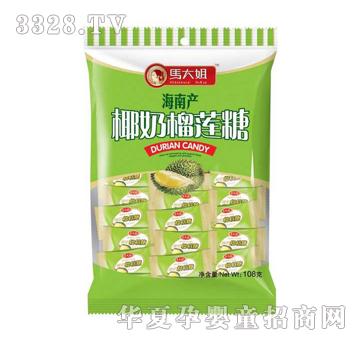 马大姐108克椰奶榴莲糖