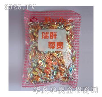 瑞群尊贵奶糖(橙)380g