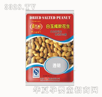 嘉士利80g－120g白玉咸干花生