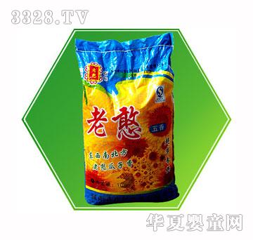 老憨五香瓜子