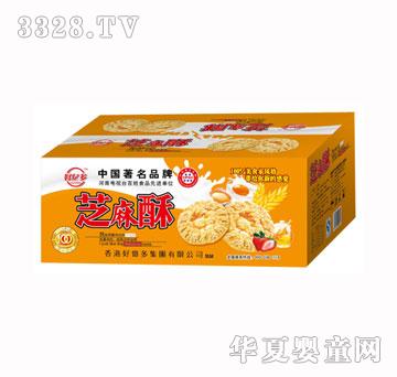 好亿多芝麻酥