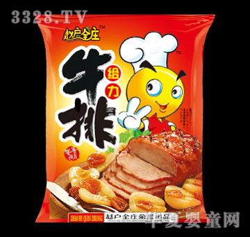 赵户全庄给力牛排彭化食品（红）
