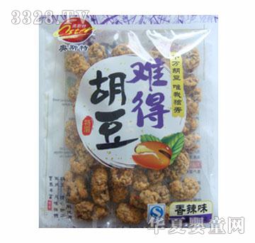 奥斯特难得胡豆