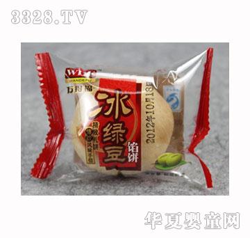 万得福9斤B版绿豆馅饼